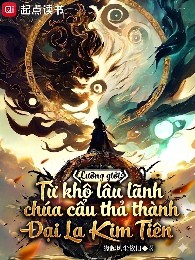 Lưỡng Giới: Từ Khô Lâu Lãnh Chúa Cẩu Thành Đại La Kim Tiên