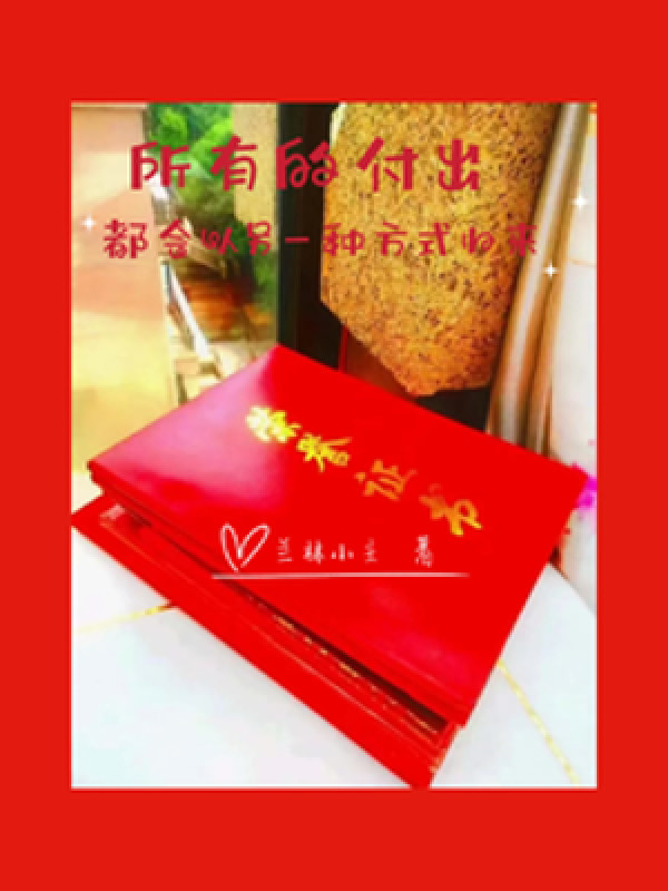 Tất Cả Nỗ Lực Đều Sẽ Lấy Một Loại Phương Thức Khác Trở Về