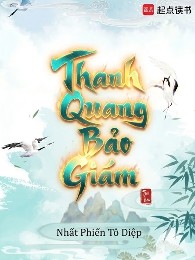 Thanh Quang Bảo Giám